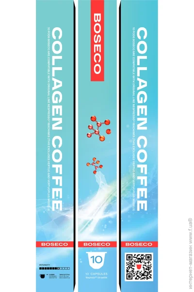 Кофе в капсулах BOSECO Collagen Coffee 90 г Кофе в капсулах BOSECO Collagen Coffee 90 г