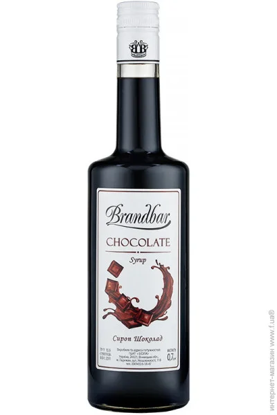 Brandbar   0.7 
