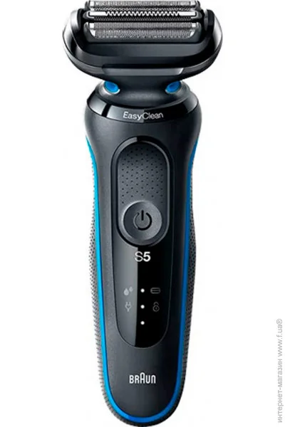  Braun Series 5 51-B1500s