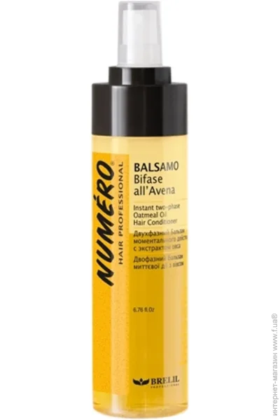 Brelil Numero   䳿   200  (8011935069903)