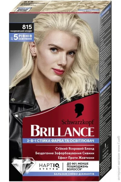  Brillance  -   (9000101710403)