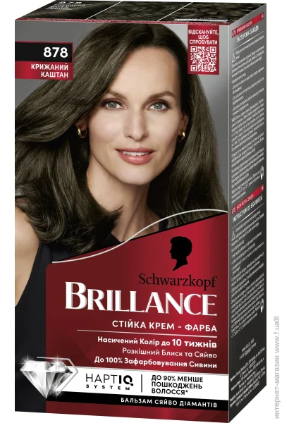 Brillance    Baseline 878   170 