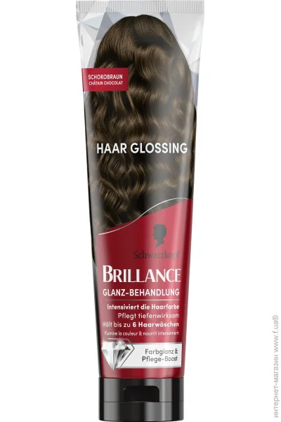 Brillance    Hair Gloss   150 