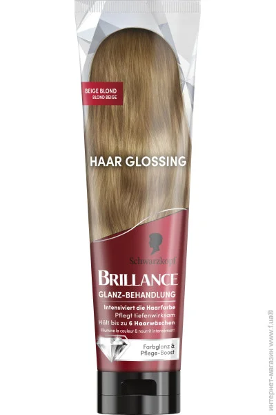 Brillance    Hair Gloss   150 