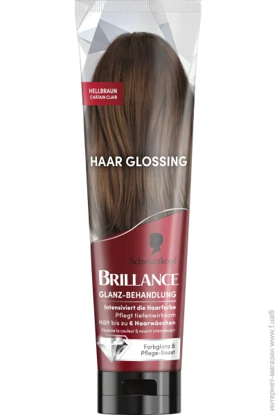 Brillance    Hair Gloss   150 