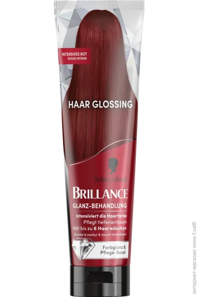 Brillance    Hair Gloss   150 