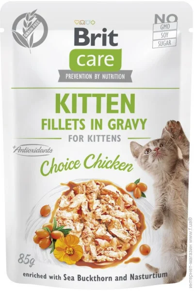   Kitten Fillets in Gravy Choice Chicken /     85  (8595602565320)