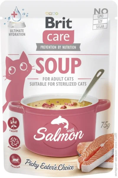   Soup Salmon /    75  (8595602569212)