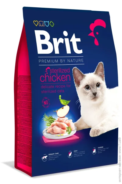   Brit STERILISED   8 