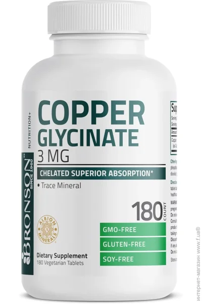  Bronson  -    Copper Glycinate 180  (4384307761)