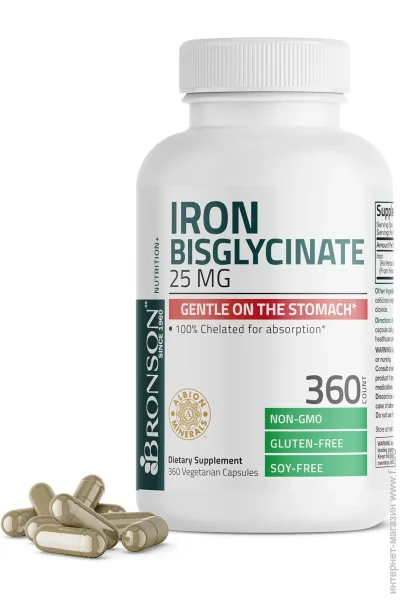  Bronson  -      Iron Bisglycinate 360  (4384307745)