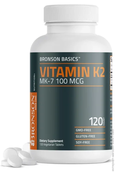  Bronson  -  K2 Vitamin K2 MK-7 100 MCG 120  (4384307685)