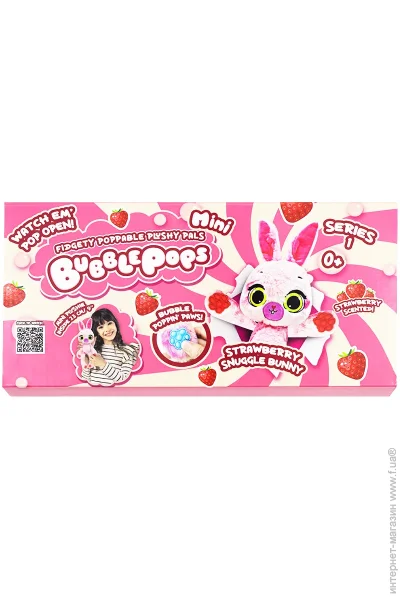 '  Bubble Pops    (2312005/4) (2402005/4)