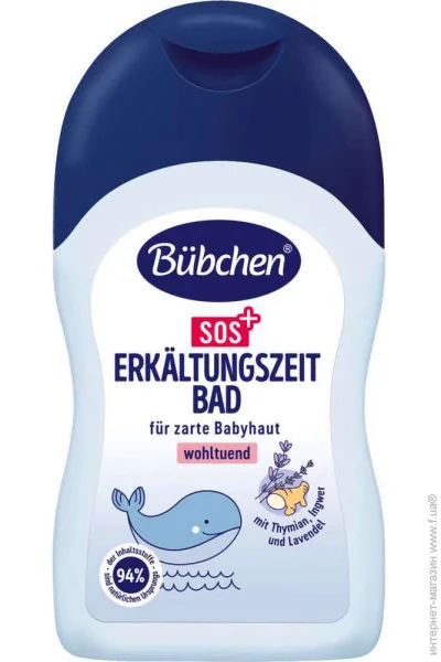  Bubchen       150 (42420743)