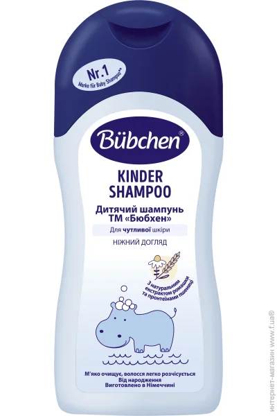 Bubchen   200  (79446 11333)