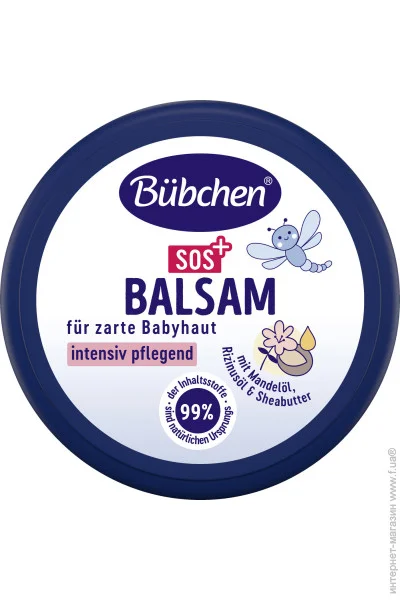   Bubchen 20 (4065331004253)