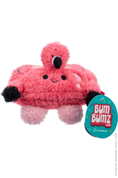   Bumbumz   PoolsideBumz   , 11 (RBBZ00721)