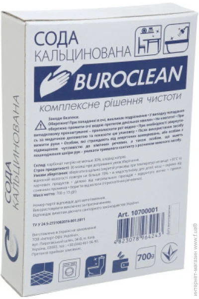     Buroclean   700  (4823078964243)