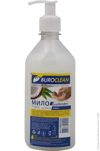  /  BuroClean EuroStandart 450  (10600200)