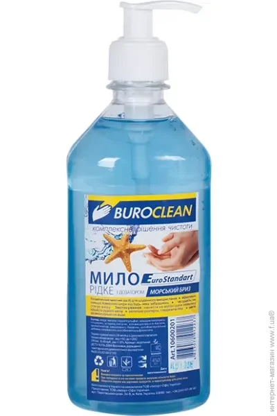  /  BuroClean EuroStandart 450   (10600201)