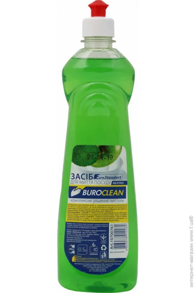      Buroclean EuroStandart  500  (4823078912282)