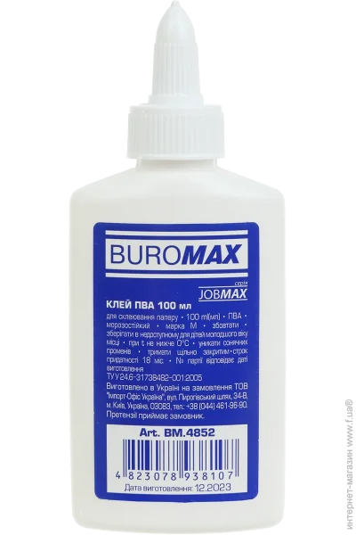 г   Buromax  Jobmax  - 100  (BM.4852)