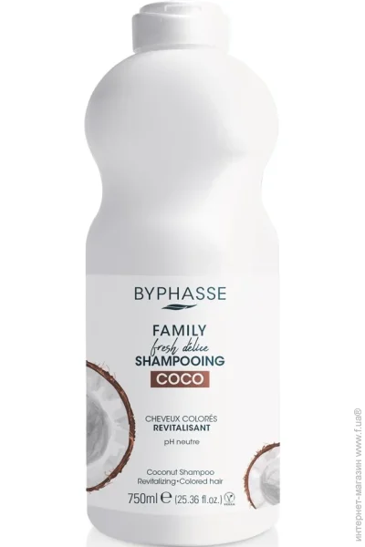  Byphasse      750  (775204)