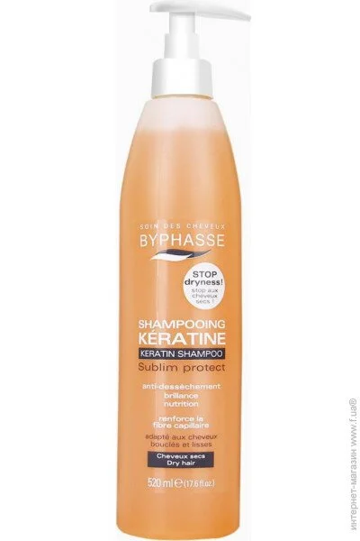  Byphasse Byphasse Keratine    520  (43048)