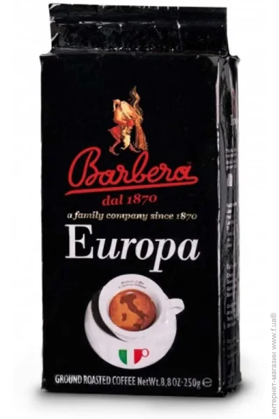 Кава мелена Barbera Europa 250 г Кава мелена Barbera Europa 250 г