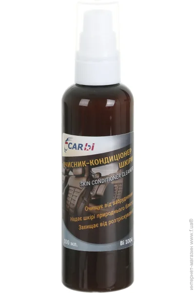  Carbi 100   (BI1004)