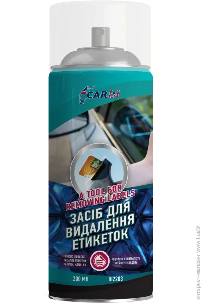 Carbi 200  (BI2203)