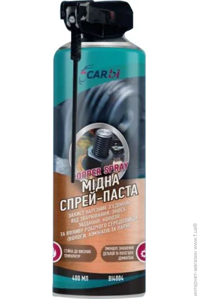  Carbi BI4004 400  (BI4004)