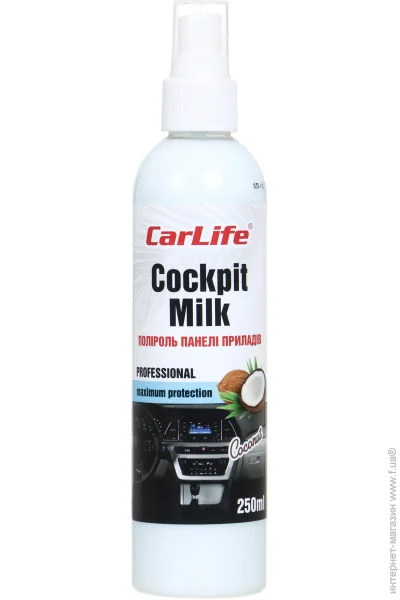  Carlife    Cockpit Milk  250  (CF026)