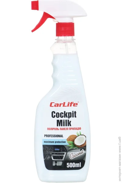  Carlife Cockpit Milk     500  (CF524)
