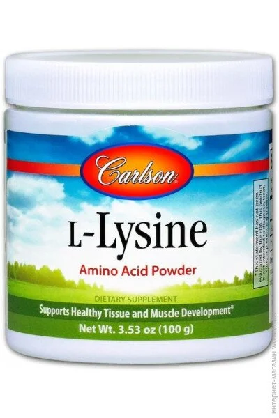  Carlson Labs L-Lysine Amino Acid Powder 3.53 oz 100 g /83 servings/ (000000903)