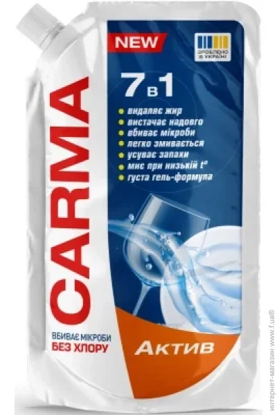     Carma  450  (4820204702281)