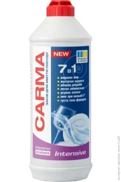    Carma  /  450 Intensive (4820204702830)
