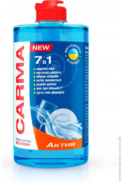     Carma  500  (4823098413714)