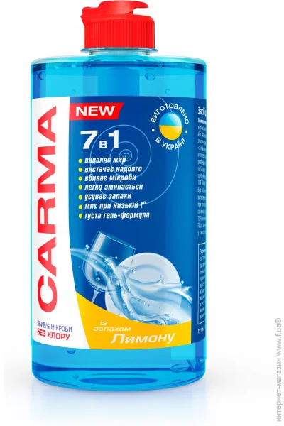     Carma  500  (4823098413905)