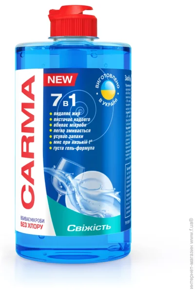     Carma  500  (4823098414117)