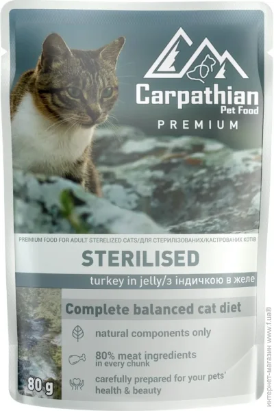   Carpathian Pet Food    80 
