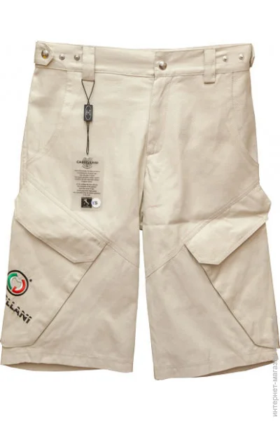 Castellani  S  (31 S, beige)