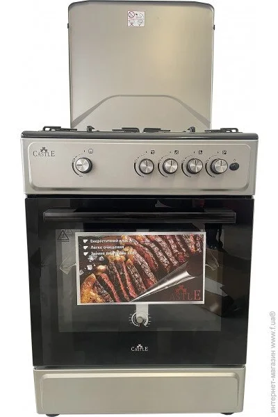   Castle CG-50B