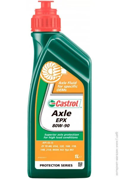   Castrol Axle EPX 80W-90 1