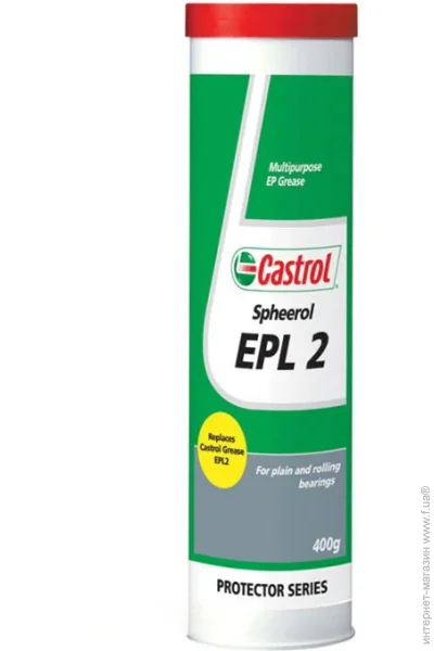 Castrol Castrol Spheerol EPL 2 0,4 (15A8BE)