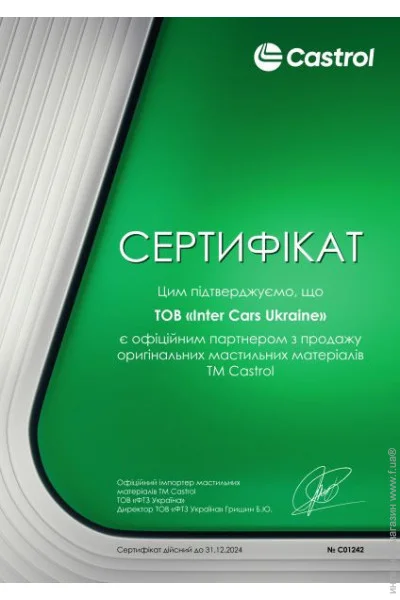   Castrol TRANSMAX Z ATF 1L (EATRATFZ12X1N)