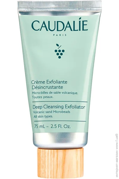  Caudalie - 75 