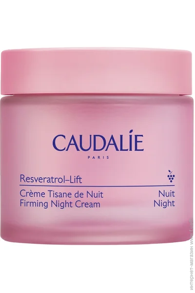 Caudalie   Resveratrol Lift 50 