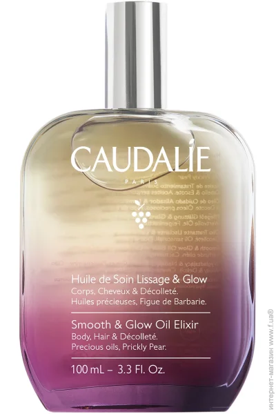  Caudalie    Smooth & Glow 100 