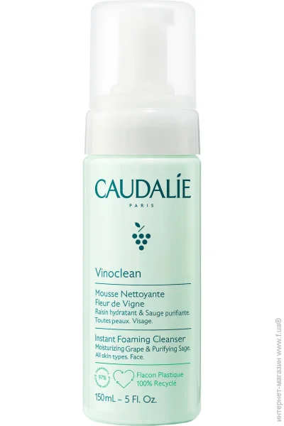 ϳ Caudalie    Vinoclean  150 